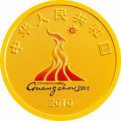 2010第16屆亞洲運動會金銀紀念幣（第2組）1-4盎司圓形金質紀念幣 - 圖片 2