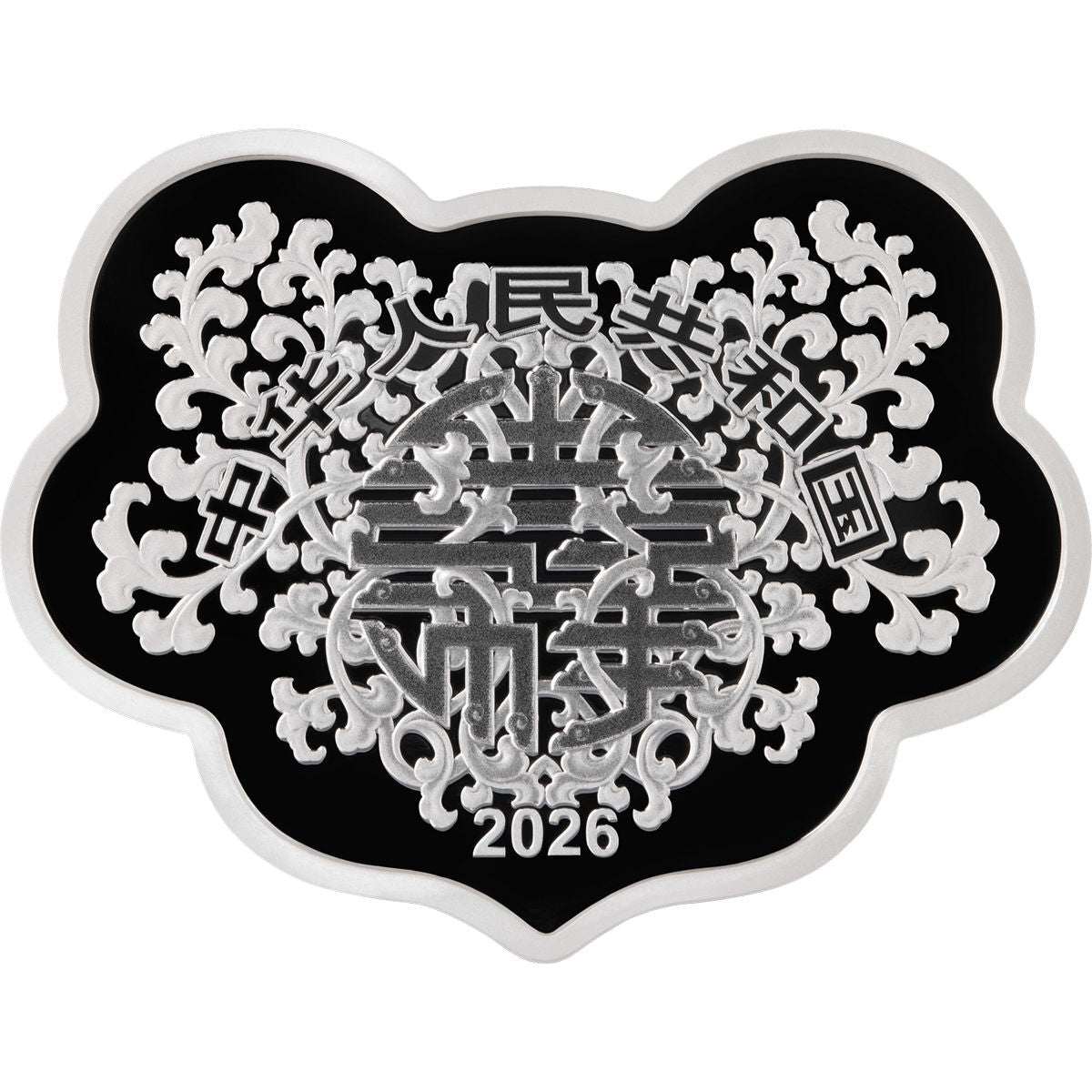 2026吉祥文化30克如意形紀念銀幣 - 圖片 2