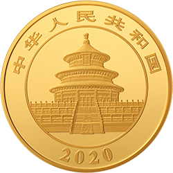2020版熊貓金銀紀念幣50克圓形金質紀念幣 - 圖片 2