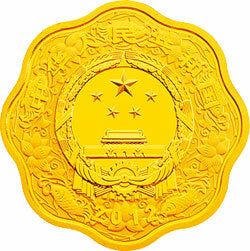 2012中國壬辰（龍）年金銀紀念幣1公斤梅花形金質紀念幣 - 圖片 2