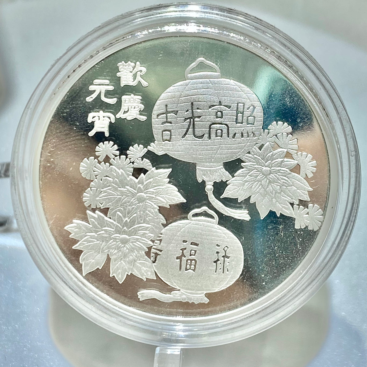 台灣元宵節1盎司紀念印章