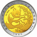1994版熊貓雙金屬紀念幣B