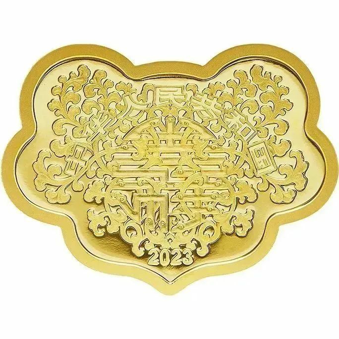 2023吉祥文化-生兒育女主題-前程似錦金銀紀念幣 - 圖片 2