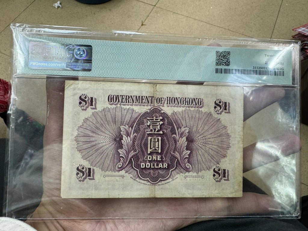 1935年（ND）香港政府胡須佬1元PMG25分 - 圖片 2