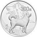 2018中國戊戌（狗）年金銀紀念幣1公斤圓形銀質紀念幣