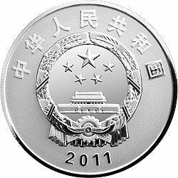 2011世界自然基金會成立50周年金銀紀念幣1盎司圓形銀質紀念幣 - 圖片 2