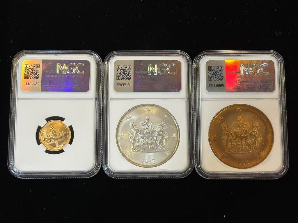 1972年紅磡海底隧道紀念金銀銅章全套（NGC評級高分） - 圖片 2