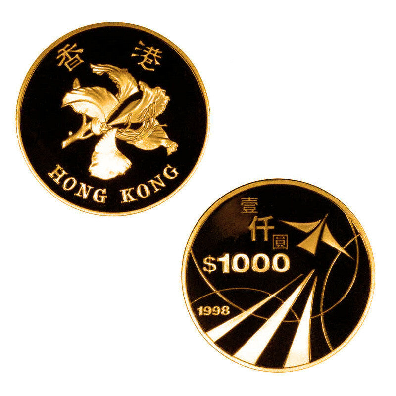 1997香港國際機場紀念金幣