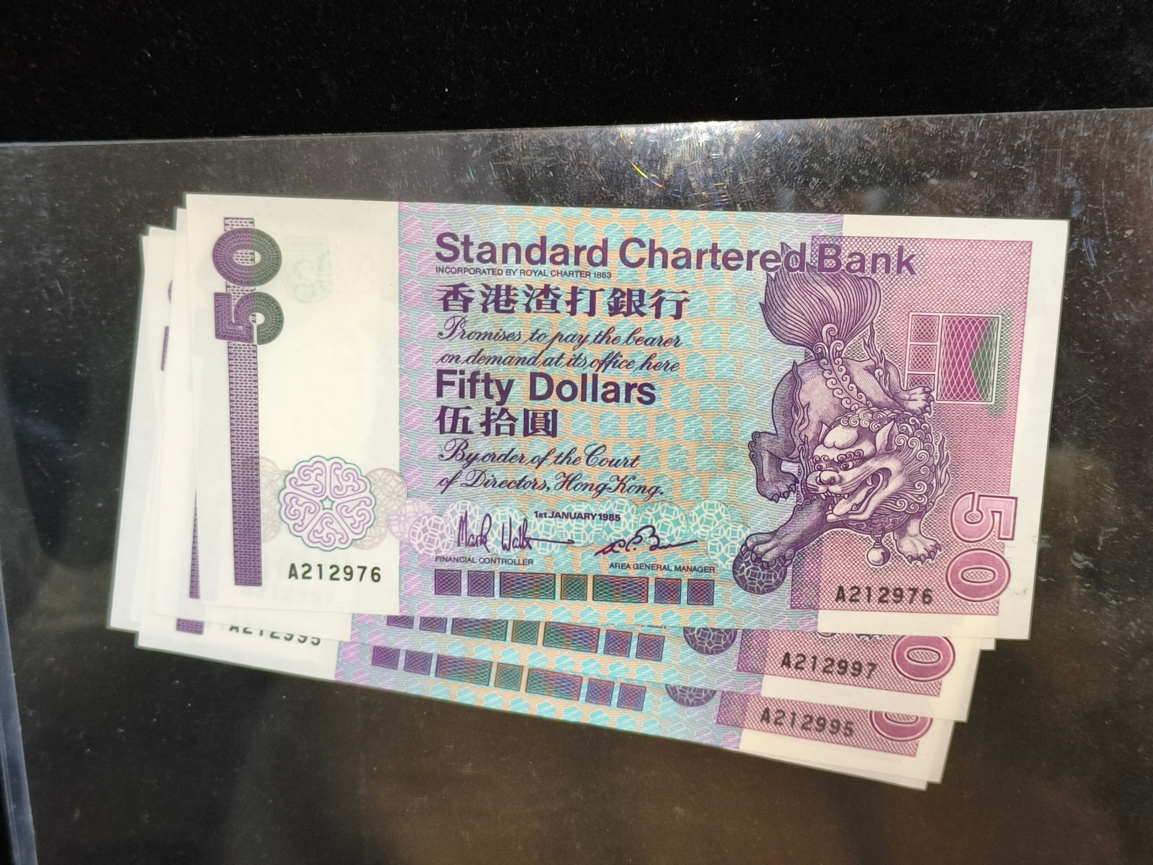 1985 年香港渣打銀行伍拾圓