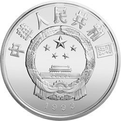 1983馬可·波羅金銀紀念幣5盎司圓形銀質紀念幣 - 圖片 2