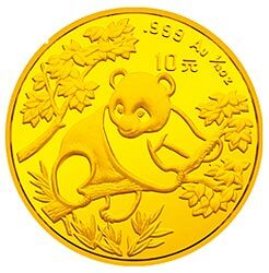 1992版熊貓金銀紀念幣1-10盎司圓形金質紀念幣