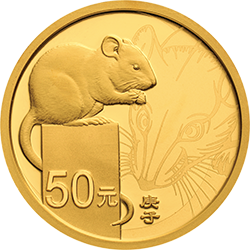 2020中國庚子（鼠）年金銀紀念幣3克圓形金質紀念幣