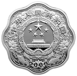 2009中國己醜（牛）年1盎司梅花形紀念銀幣 - 圖片 2