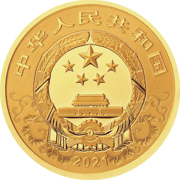 2021中國辛醜（牛）年彩色金銀紀念幣 - 圖片 3