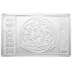 2004中國甲申（猴）年金銀紀念幣5盎司長方形銀質紀念幣 - 圖片 2