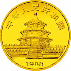1988版熊貓金銀鉑紀念幣1盎司圓形金質紀念幣(P) - 圖片 2