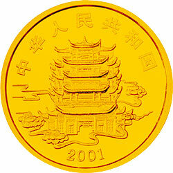 2001中國民間神話故事彩色金銀紀念幣（第1組）1-2盎司彩色金質紀念幣 - 圖片 2