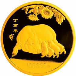 2007中國丁亥（豬）年金銀紀念幣10公斤圓形金質紀念幣