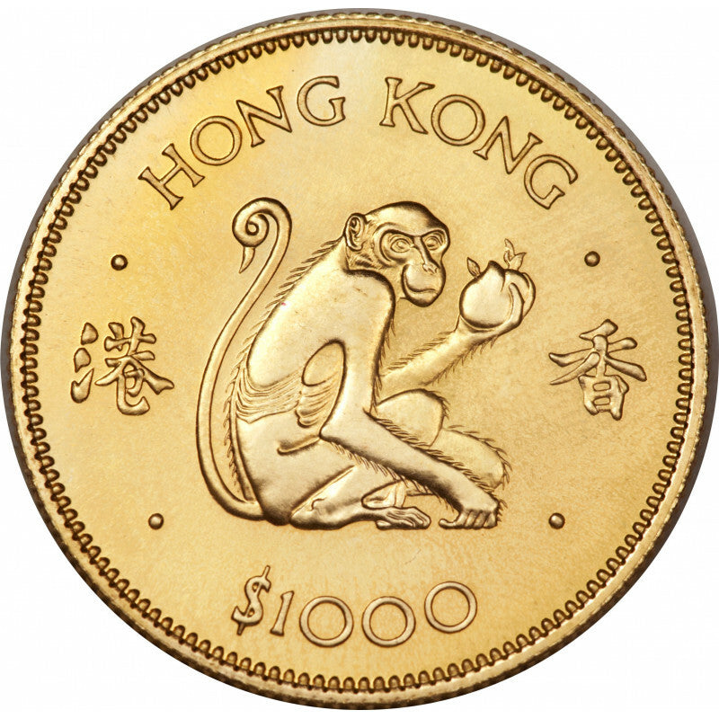 1980年香港12生肖猴年紀念金幣