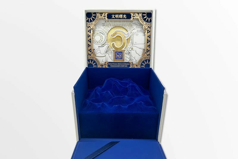 2023國家寶藏（文明曙光）15克紀念金幣 - 圖片 3