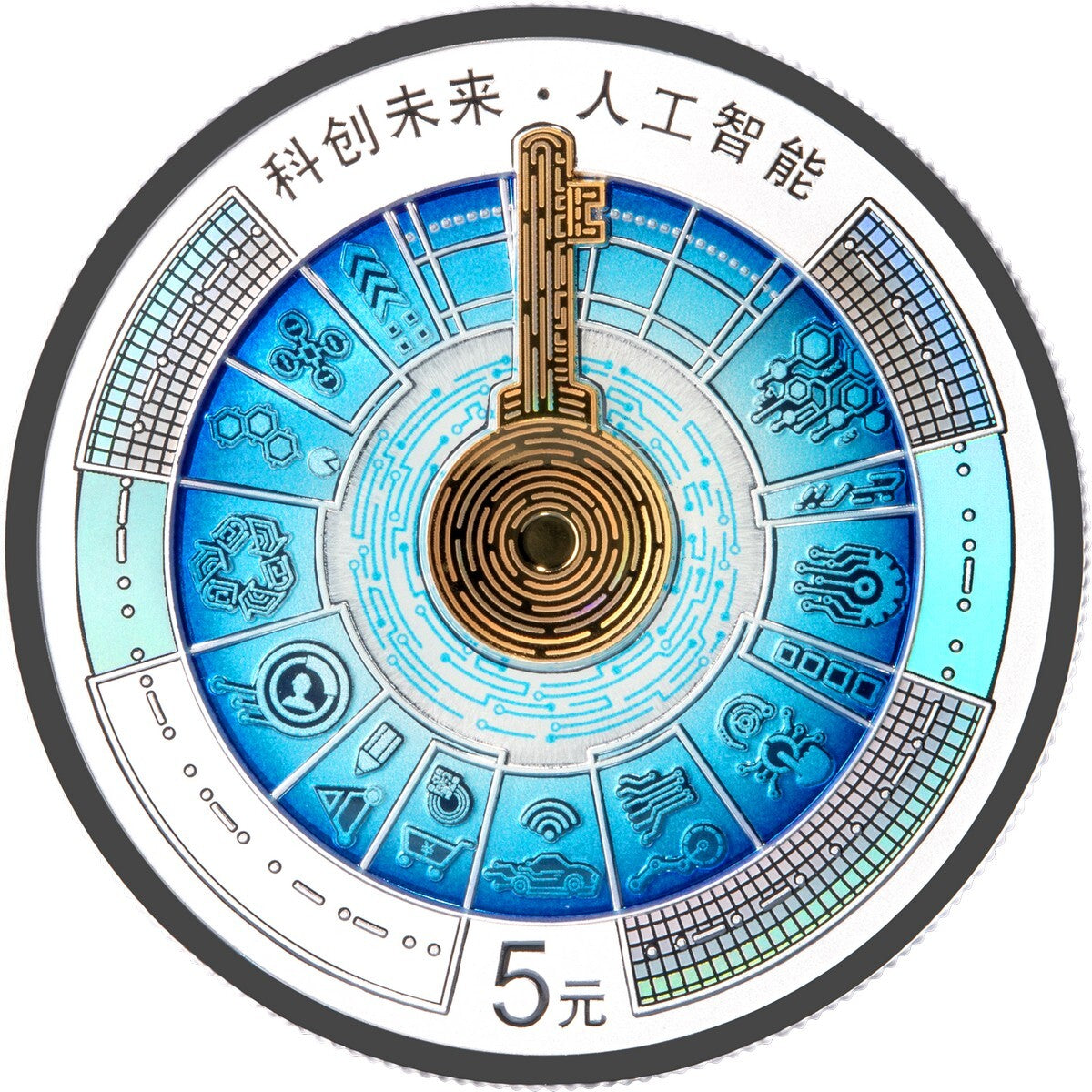 2026科創未來（人工智能）紀念銀幣2V套裝（15克銀幣x2） - 圖片 2
