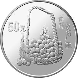 1997中國近代國畫大師齊白石5盎司銀質紀念幣