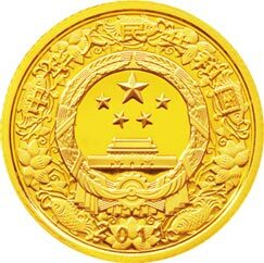 2011中國辛卯（兔）年金銀紀念幣5盎司圓形精製金質彩色紀念幣 - 圖片 2