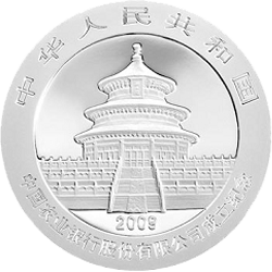 2009中國農業銀行股份有限公司成立熊貓加字金銀紀念幣1盎司銀質紀念幣 - 圖片 2