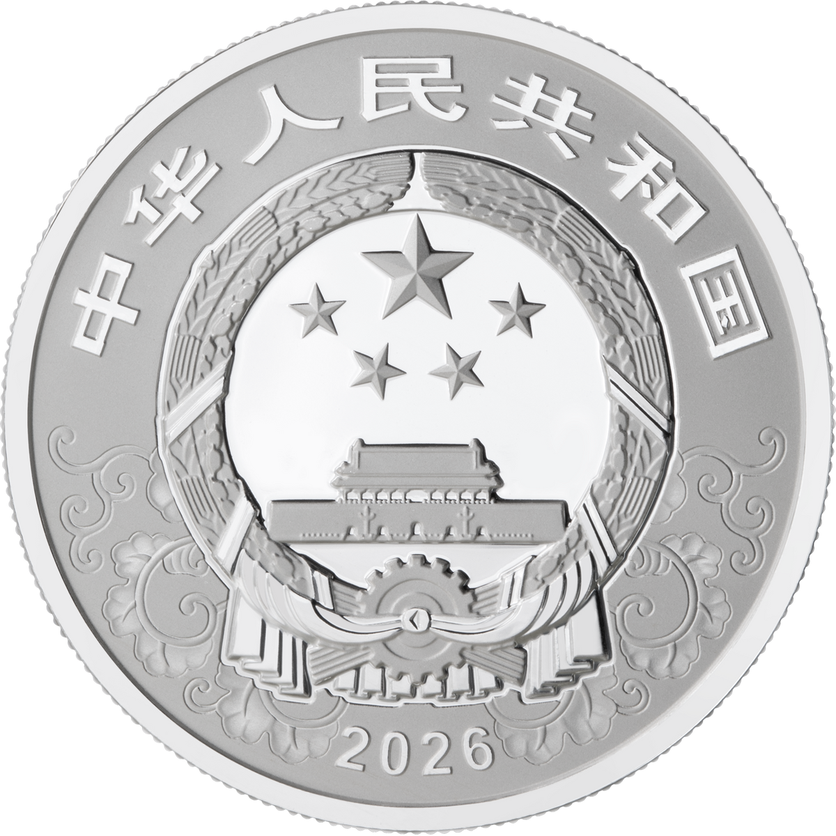 2026中國丙午（馬）年3克紀念金幣+15克紀念銀幣套裝 - 圖片 5