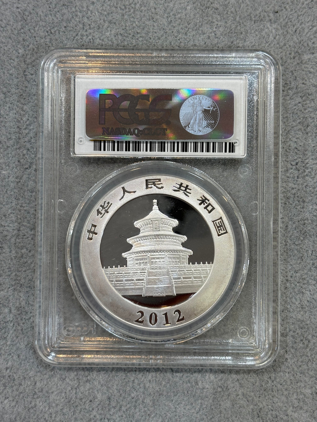 2012年熊貓1盎司銀幣（PCGS評級） - 圖片 2