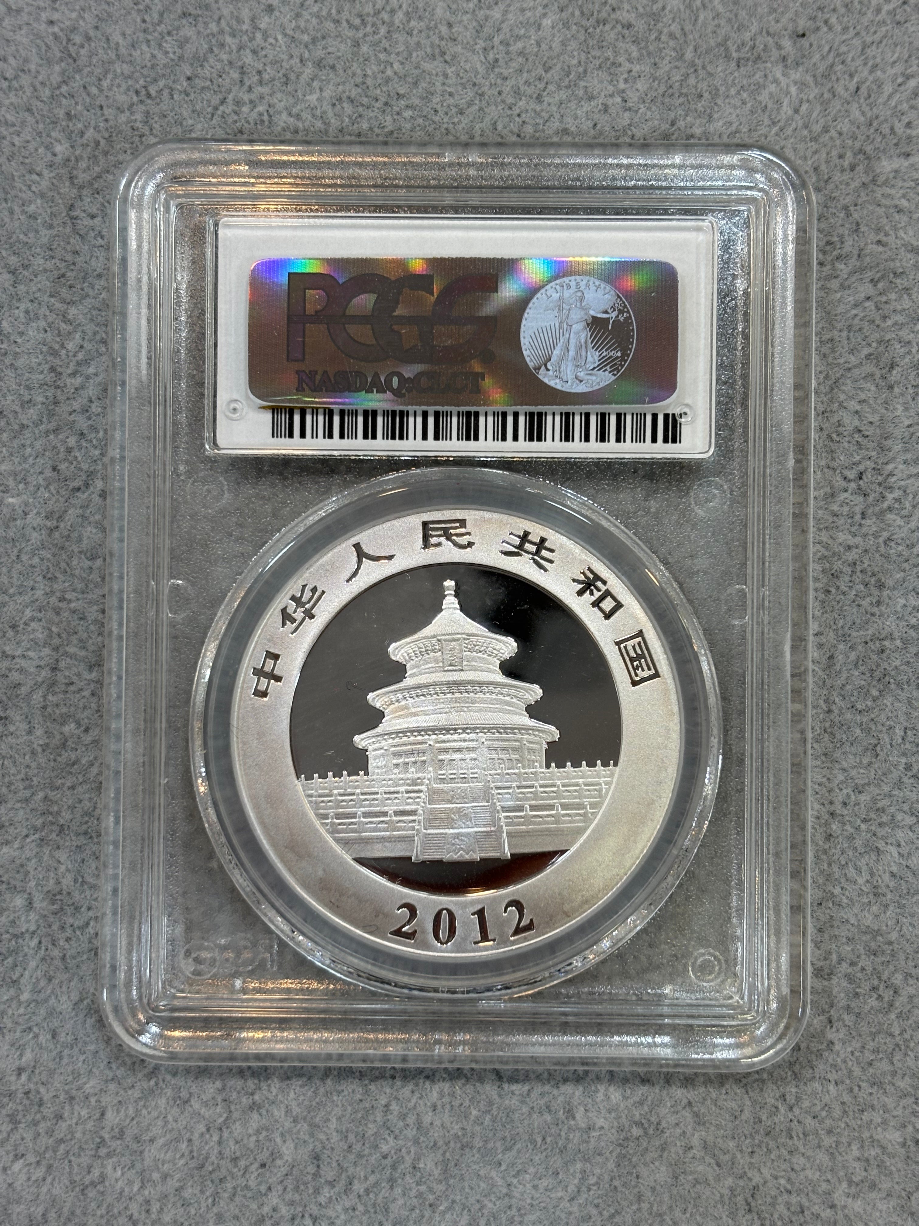 2012年熊貓1盎司銀幣（PCGS評級） - 圖片 2