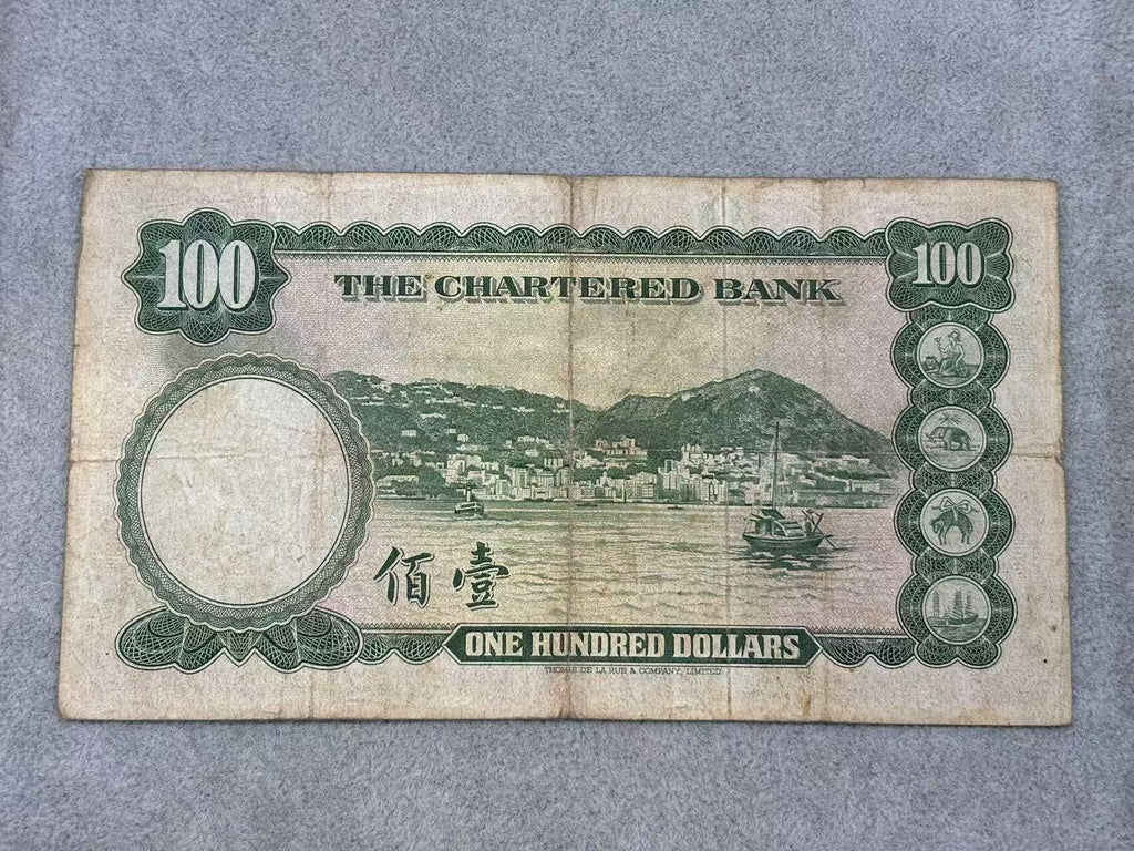 香港渣打銀行100元紙幣（大綠鎖匙趣味號） - 圖片 2