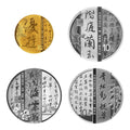 2022中國書法藝術（行書）金銀紀念幣套裝