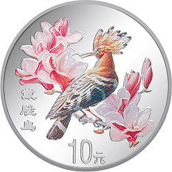 2000中國珍禽系列（戴勝鳥）彩色金銀紀念幣1盎司圓形銀質彩色紀念幣