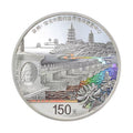 2022世界遺產 （泉州.宋元中國的世界海洋商貿中心）500克銀幣