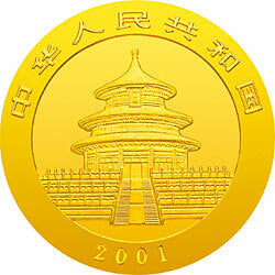 2001版熊貓金銀紀念幣1-2盎司金質紀念幣 - 圖片 2