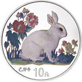 1999中國己卯（兔）年1盎司彩色銀質紀念幣