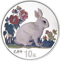 1999中國己卯（兔）年1盎司彩色銀質紀念幣