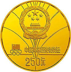 1980第13屆冬奧會金銀銅紀念幣16克圓形金質紀念幣 - 圖片 2