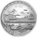 2021西藏和平解放70周年紀念銀幣