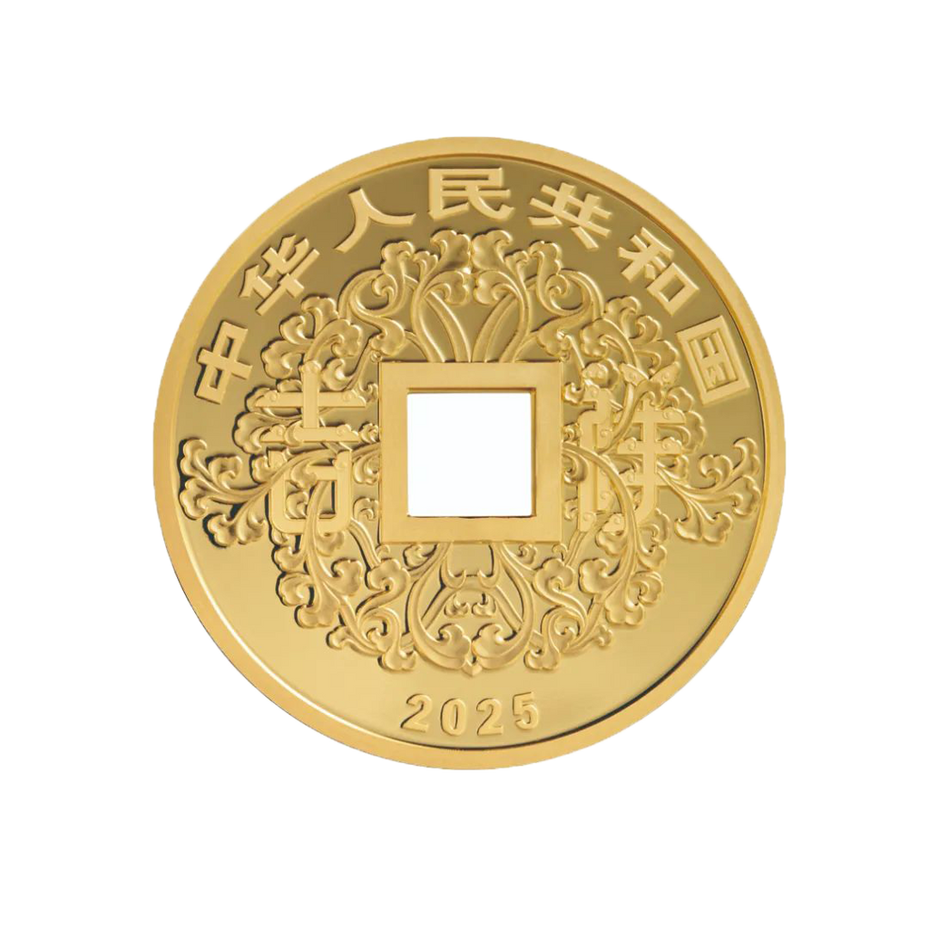 2025年吉祥文化方孔圓金銀幣(瑞氣盈門） - 圖片 3