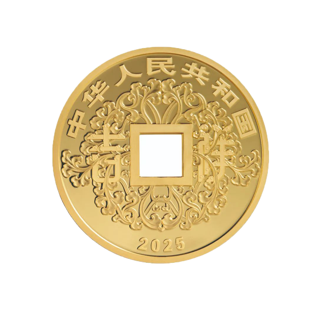 2025年吉祥文化方孔圓金銀幣(瑞氣盈門） - 圖片 3