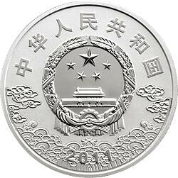 2011中國京劇臉譜彩色金銀紀念幣（第2組）1盎司圓形彩色銀質紀念幣B - 圖片 2