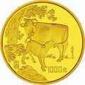 1997中國丁醜（牛）年12盎司金質紀念幣