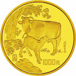 1997中國丁醜（牛）年12盎司金質紀念幣