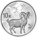 2015中國乙未（羊）年金銀紀念幣31.104克（1盎司）圓形銀質紀念幣