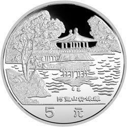 1990臺灣風光金銀紀念幣（第1組）15克圓形銀質紀念幣C