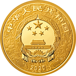 2020中國庚子（鼠）年金銀紀念幣3克圓形金質紀念幣 - 圖片 2