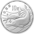 1988珍稀動物（第1組）27克銀質紀念幣套裝2V