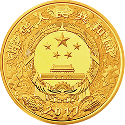 2017中國丁酉（雞）年金銀紀念幣500克圓形金質紀念幣 - 圖片 2